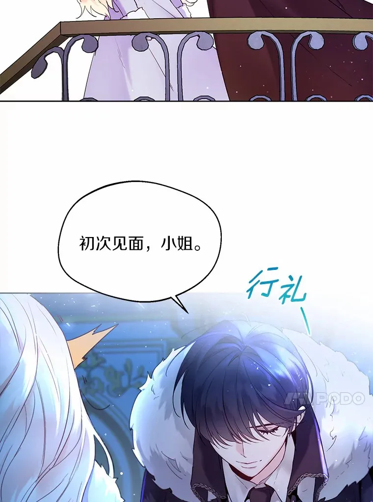 2.她有什么秘密？14