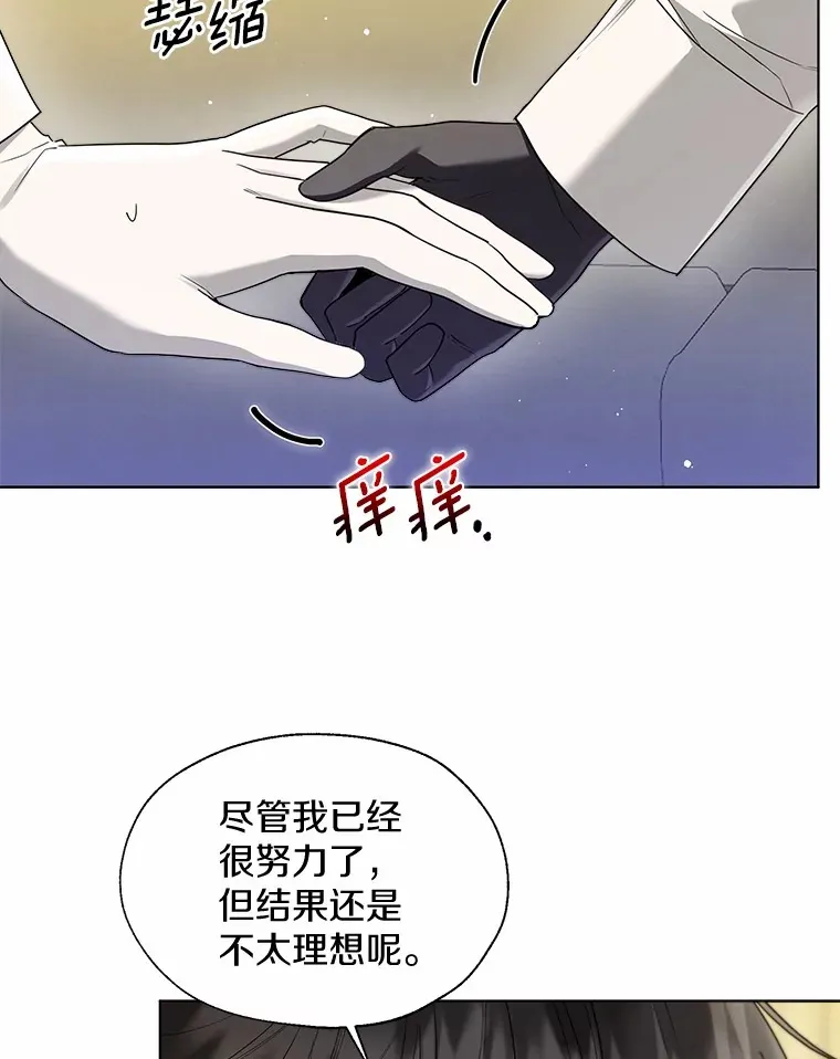 54.真实的想法84