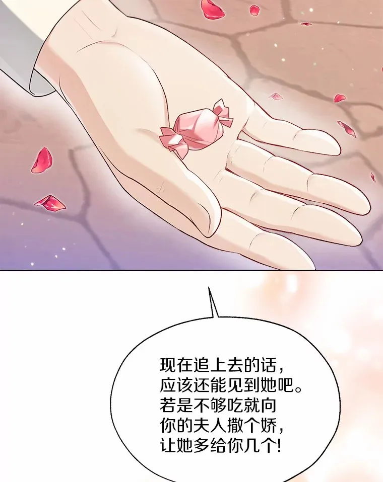 52.想留在您身边34