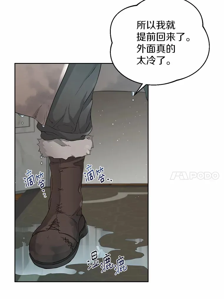 5.神秘的克里斯塔9