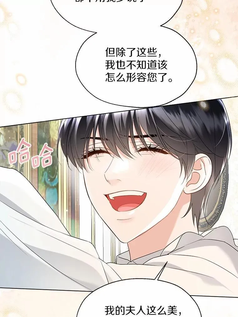外传1.婚纱52