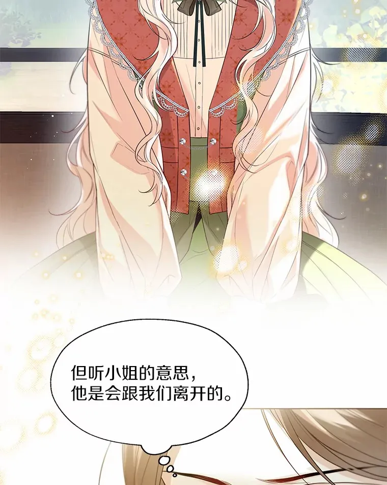 48.重逢40