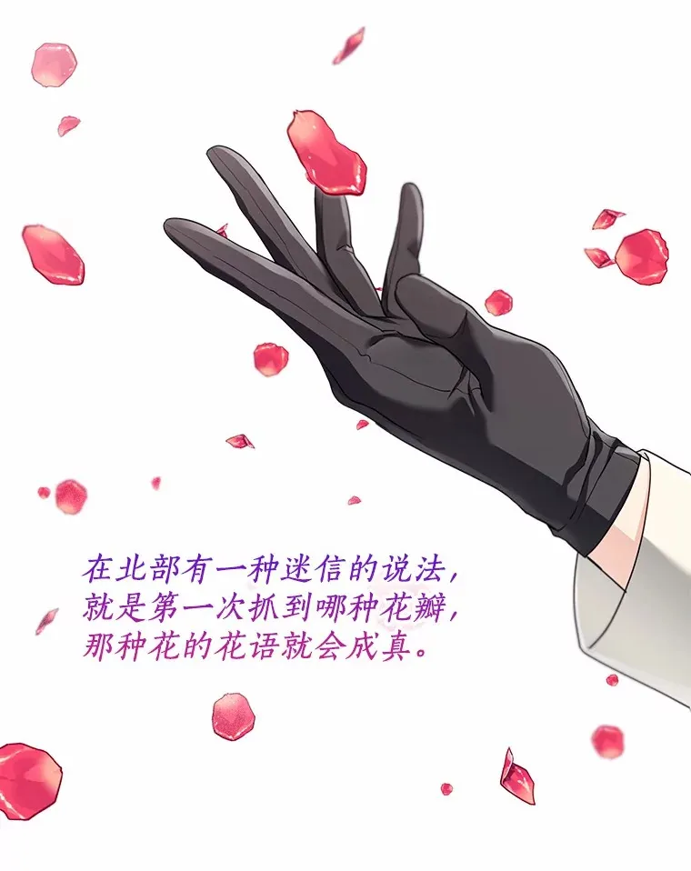 52.想留在您身边41