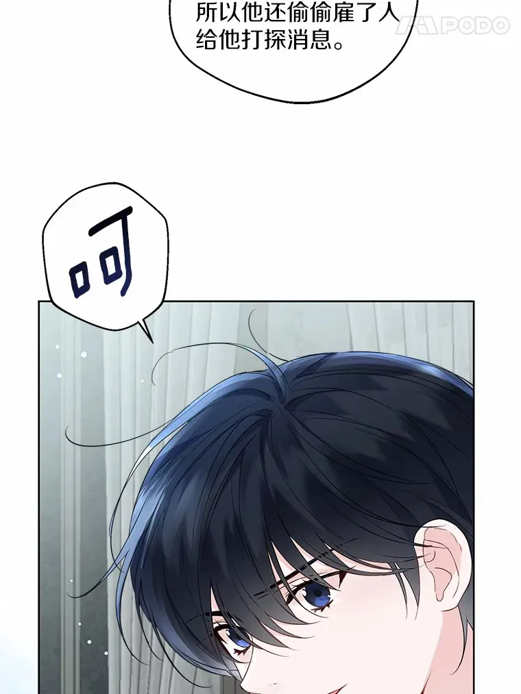 5.神秘的克里斯塔39