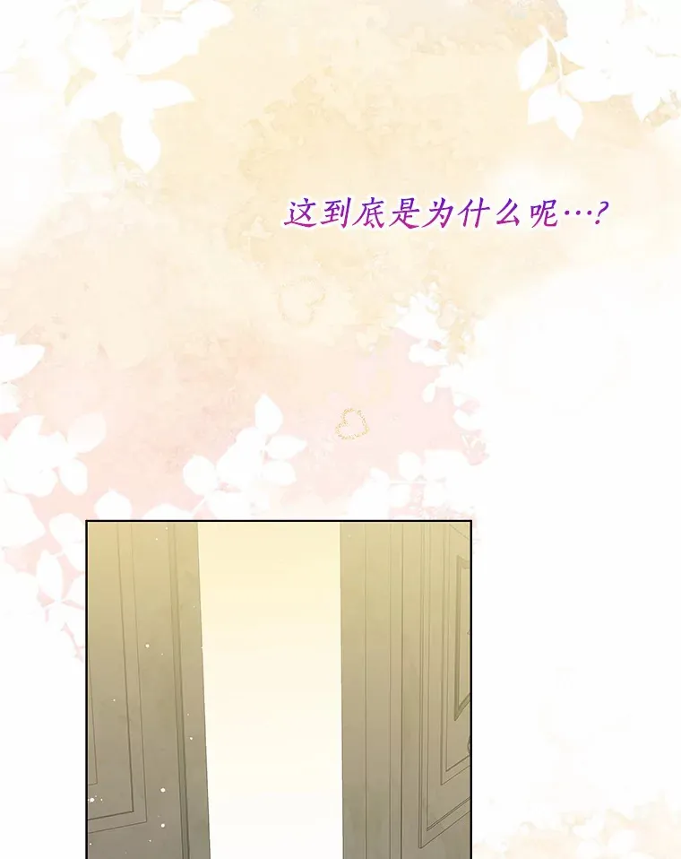 50.苦恼54