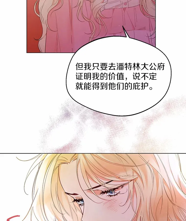 6.坦白6