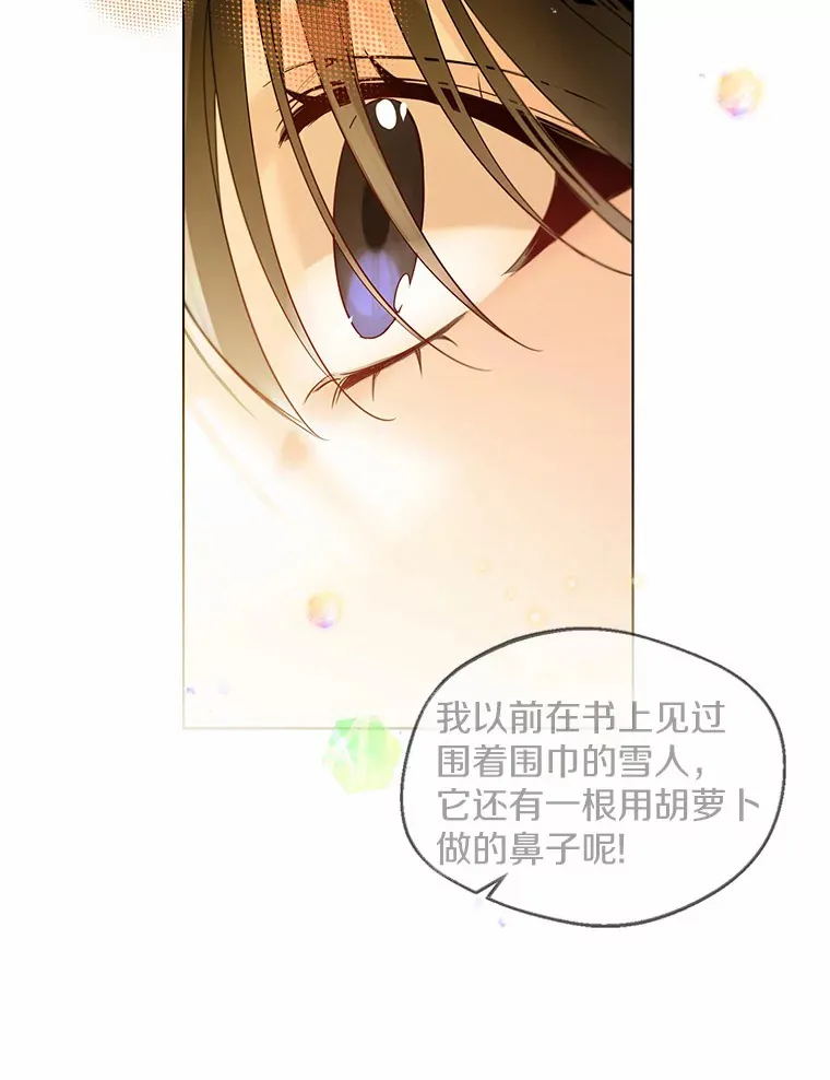 27.雪人54