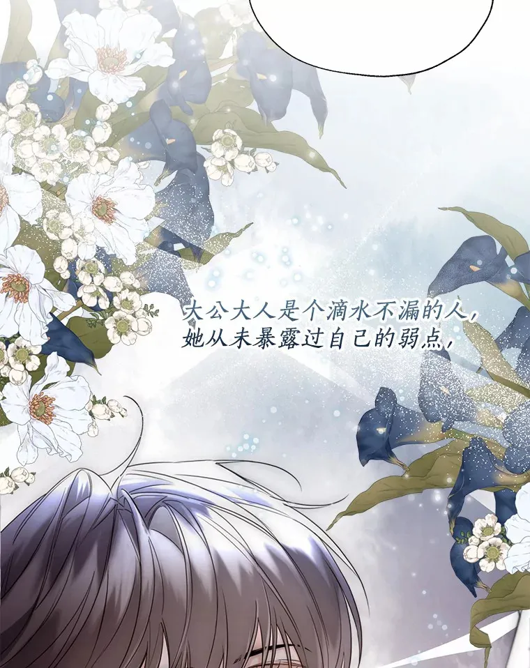 49.长高一点就好48