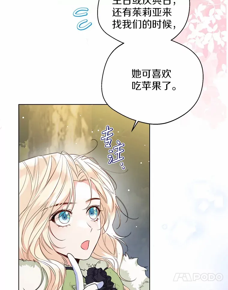 32.谈心20
