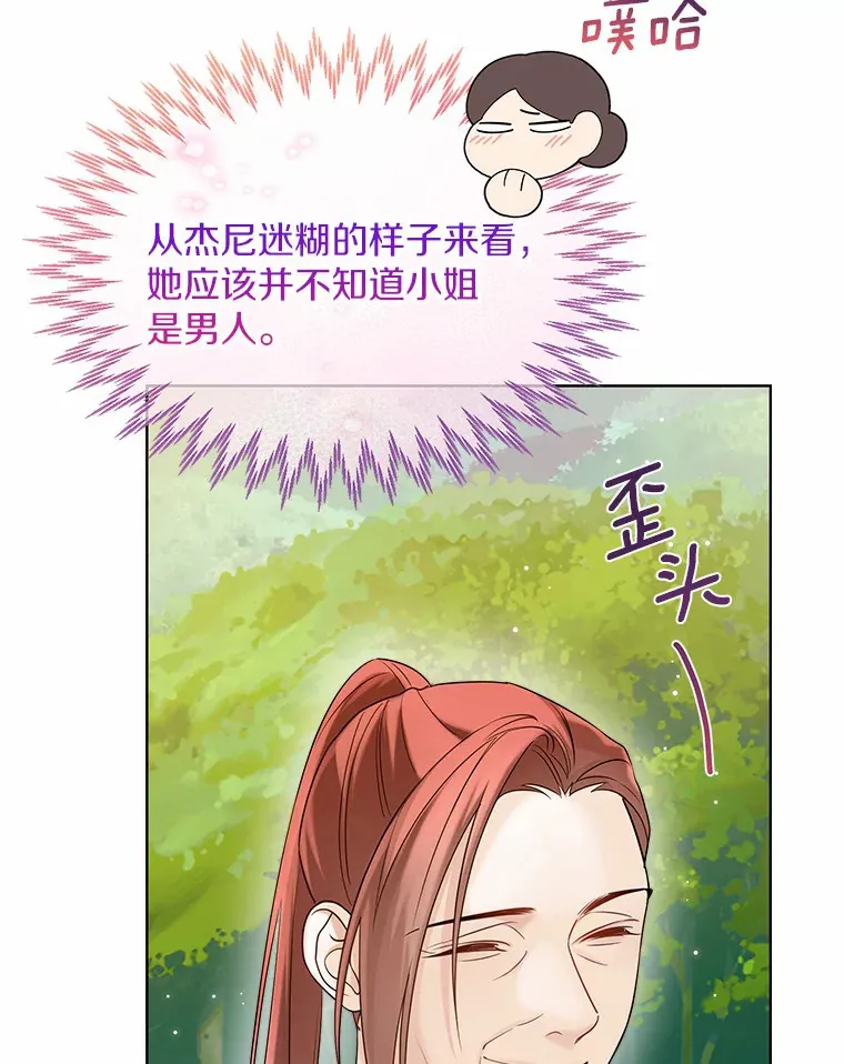 51.不想离开87