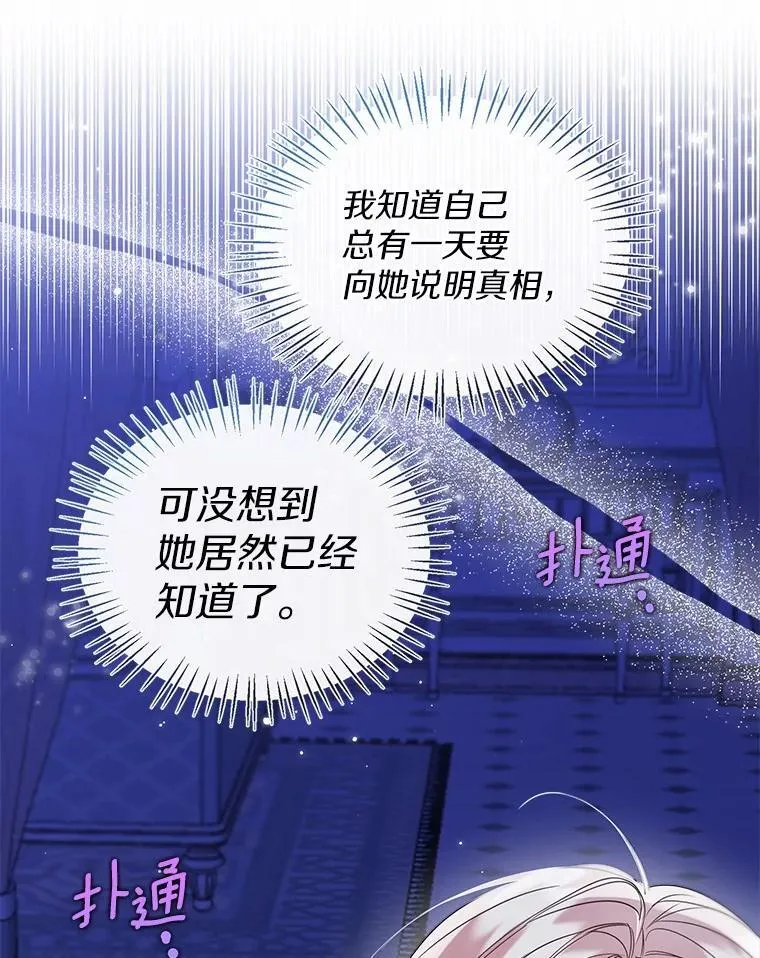 61.身份暴露56