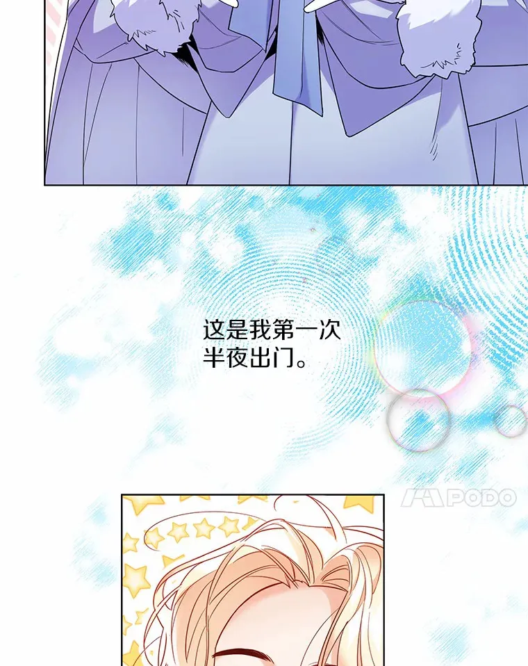 20.跟着我慢慢走17