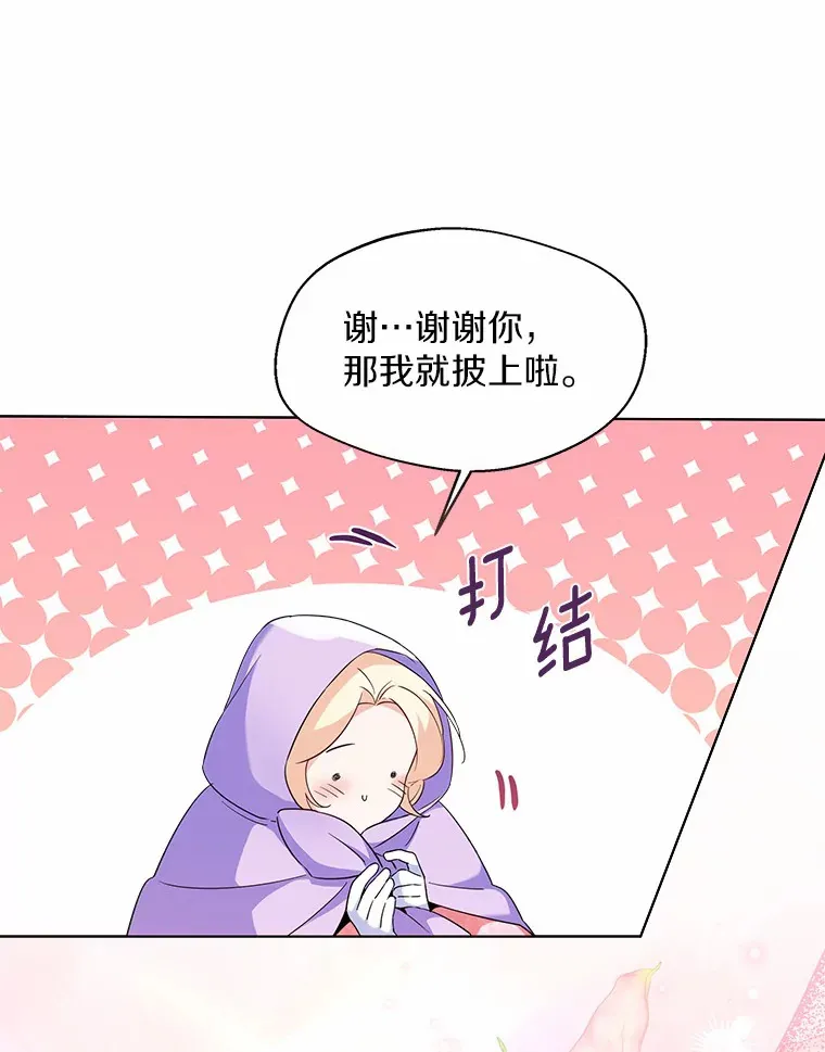25.感冒46