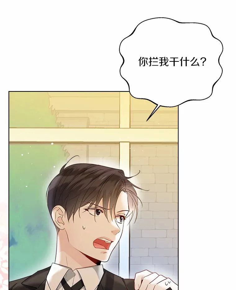 37.上分的机会75