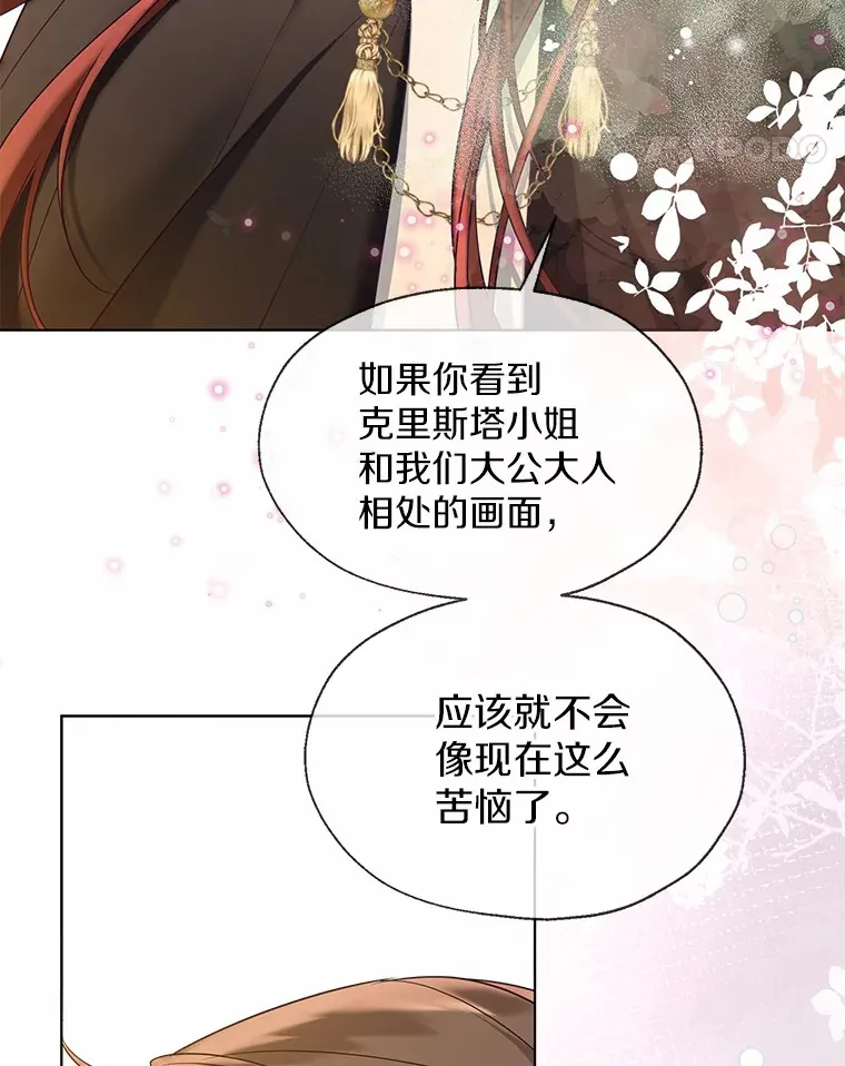 50.苦恼10