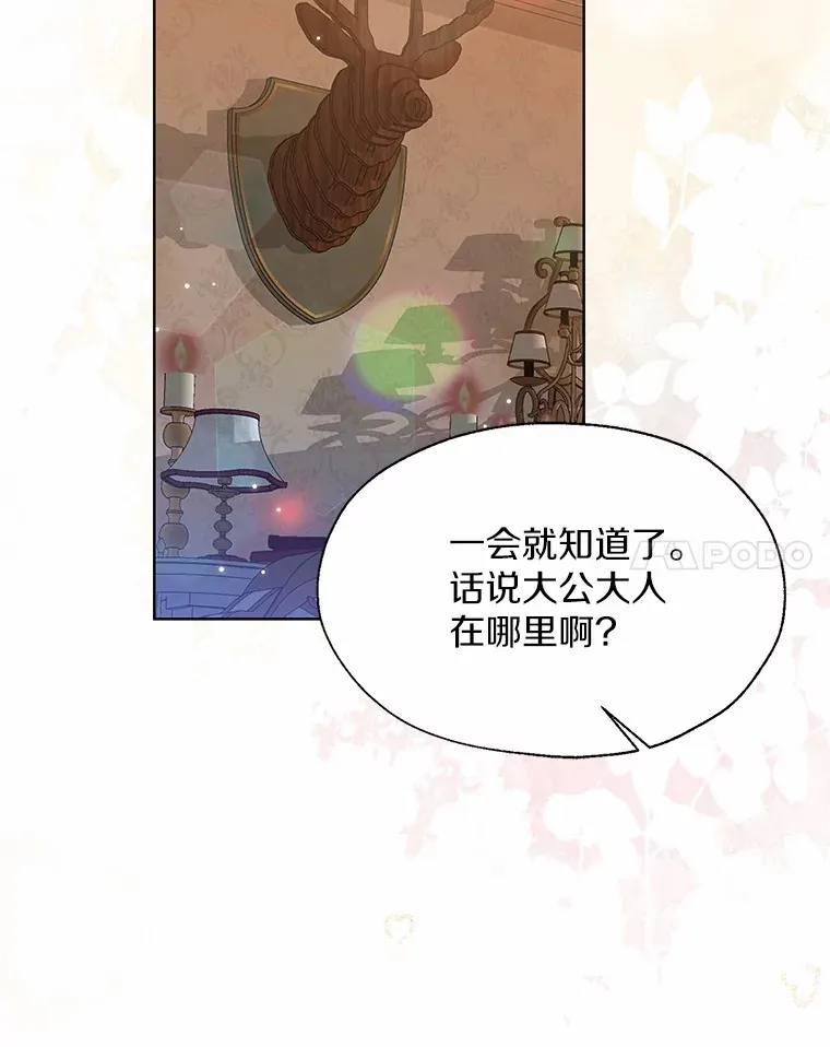 52.想留在您身边13
