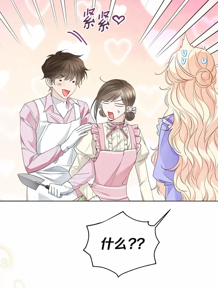 38.“偷偷”见面28