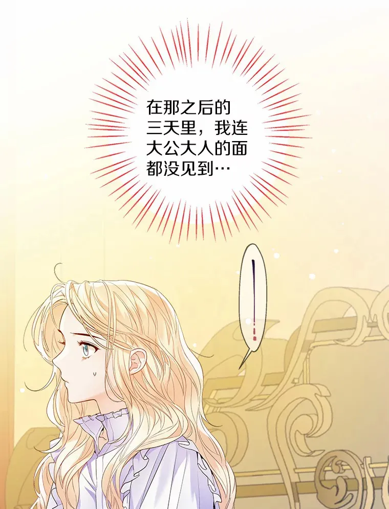13.出门玩雪38