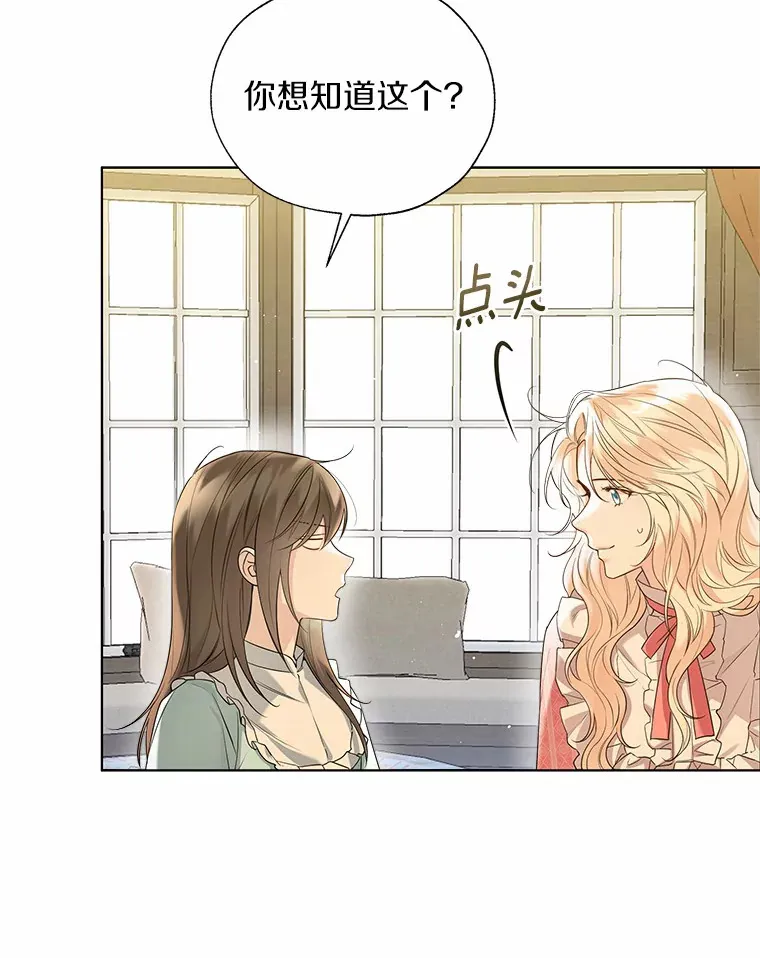 44.他知道了68