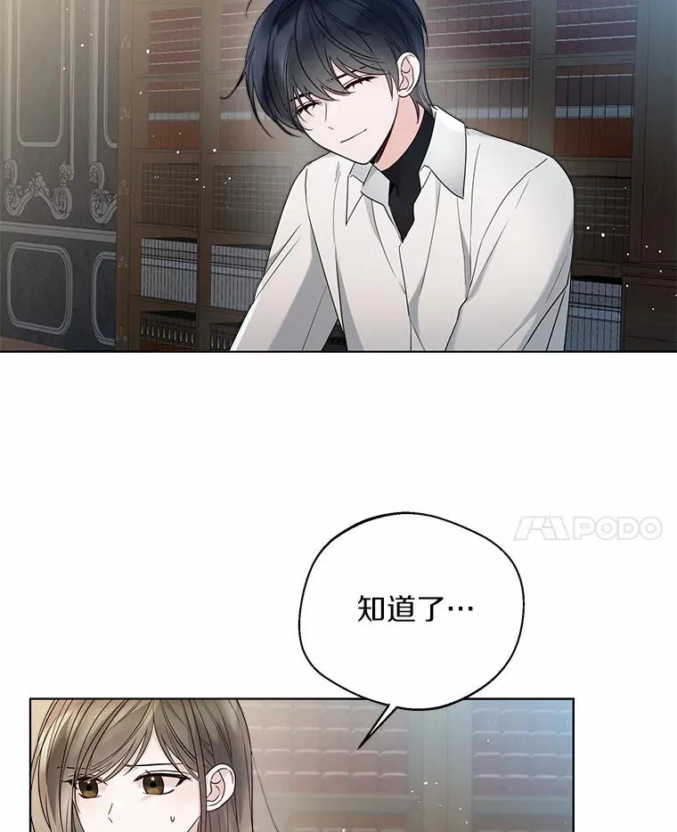 24.担忧62