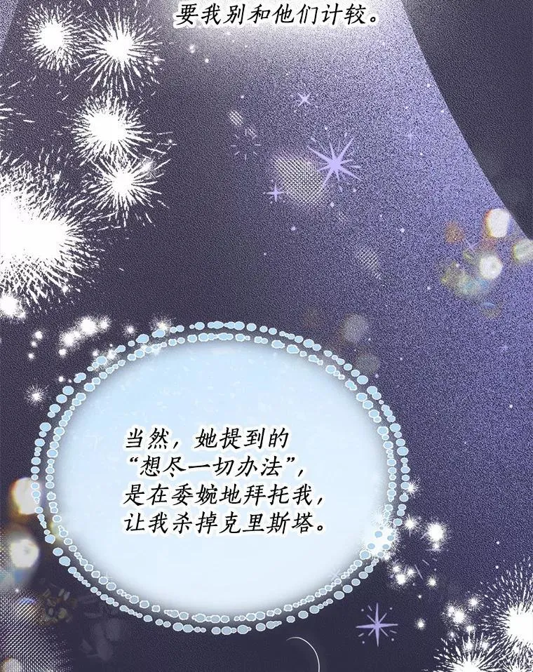 57.钢铁阵线58
