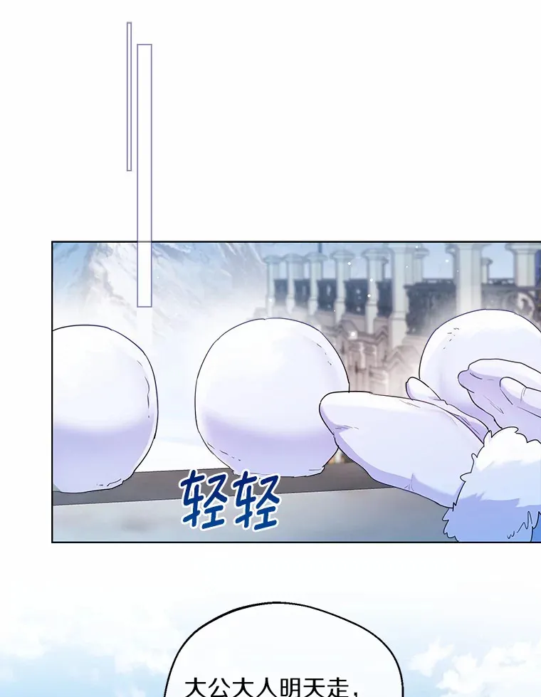 14.道别43