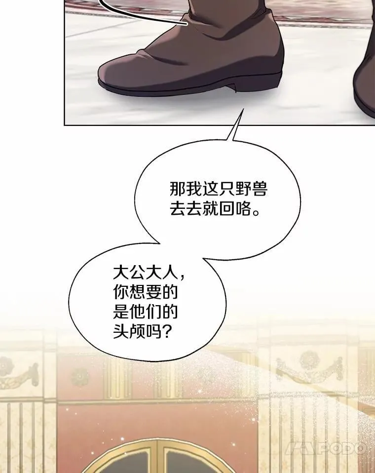 63.成为累赘77