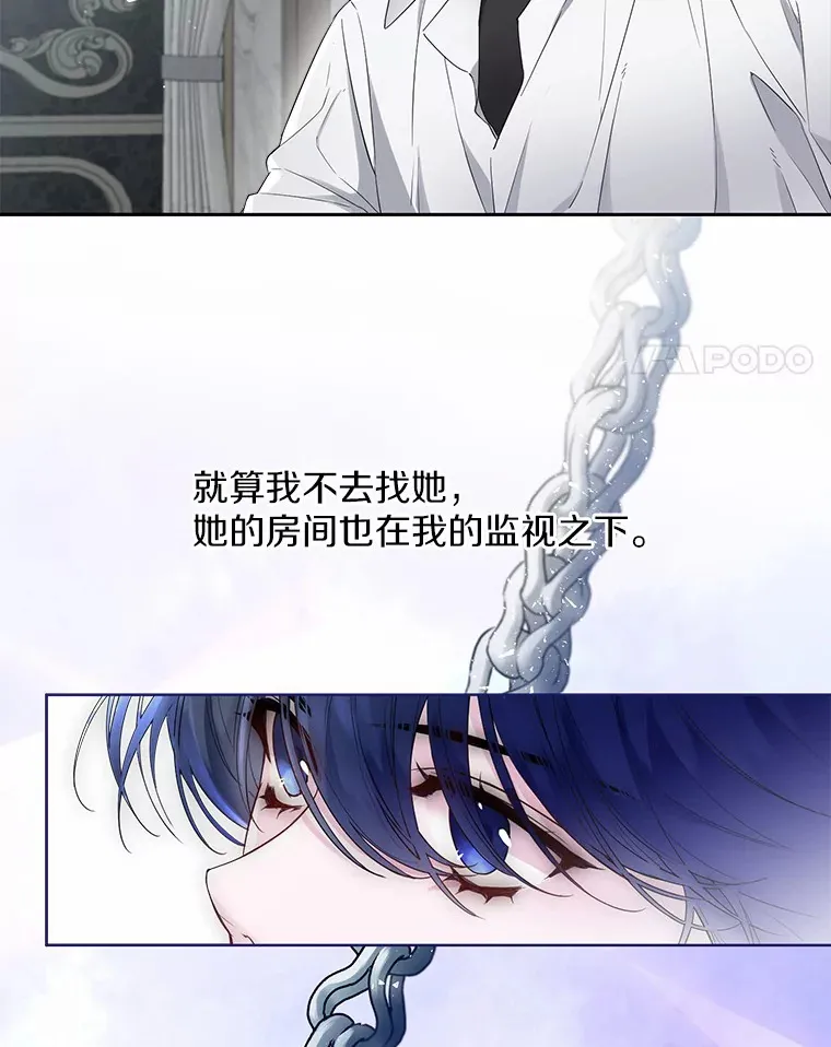5.神秘的克里斯塔16