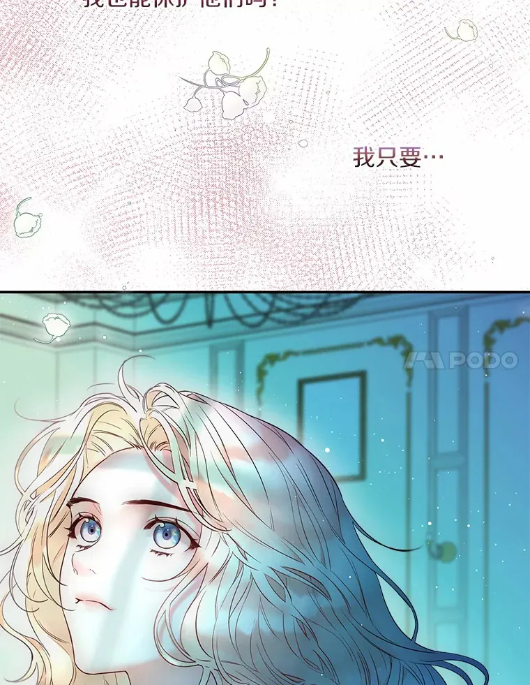 1.他就是大公！33
