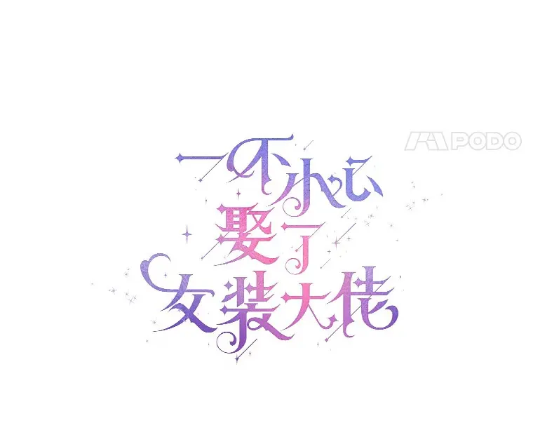 49.长高一点就好20
