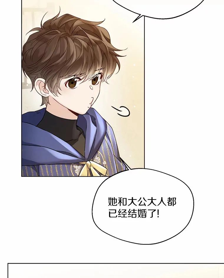 16.我要告诉伊利安！27