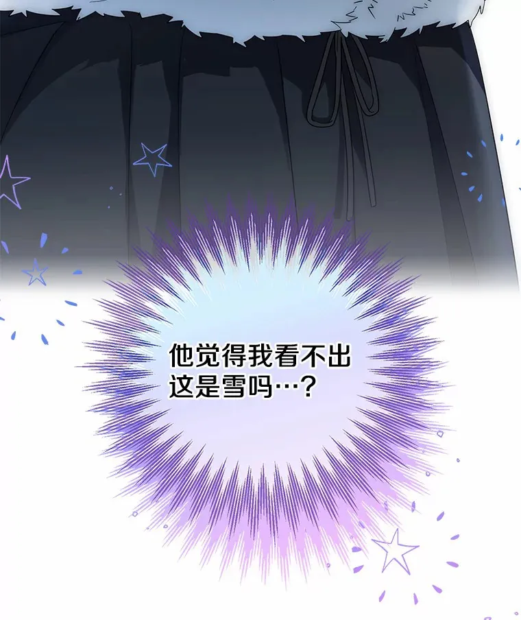 20.跟着我慢慢走94