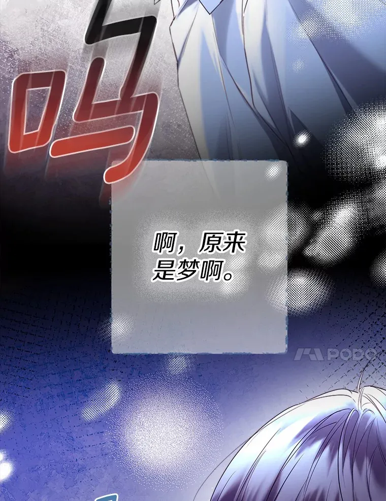 45.下定决心37