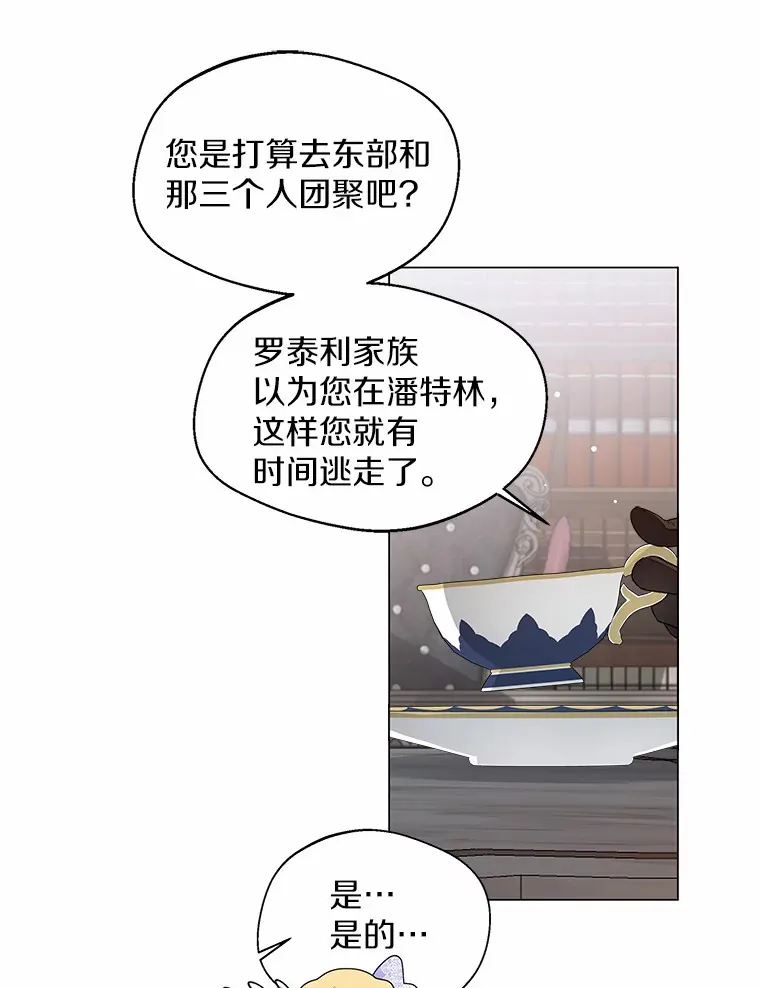 6.坦白77