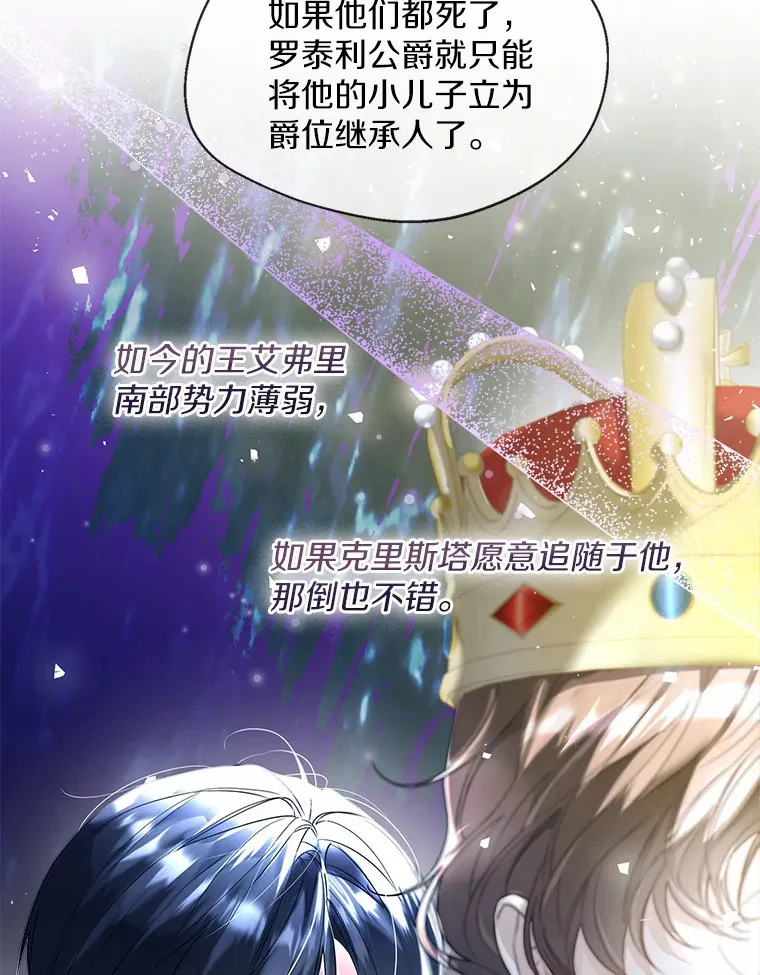 33.打理花园19