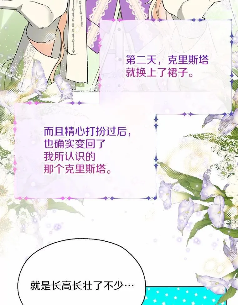 59.谈判23