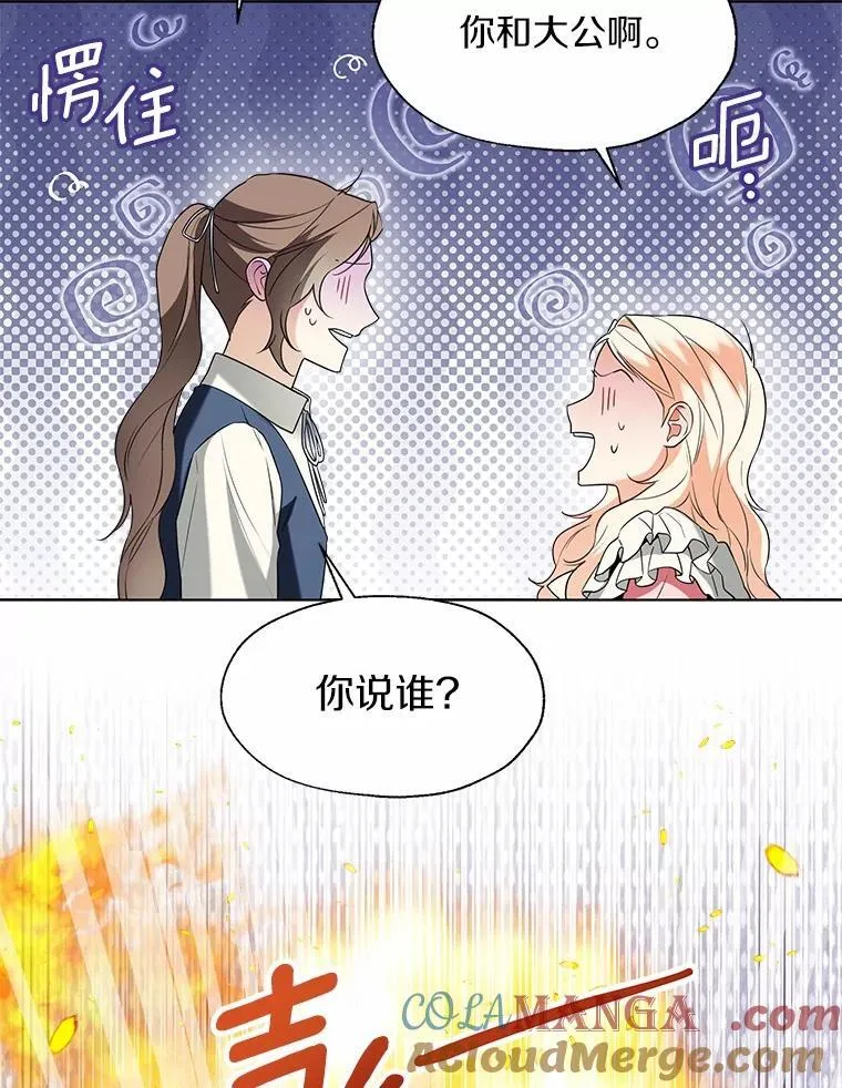 60.看清内心51