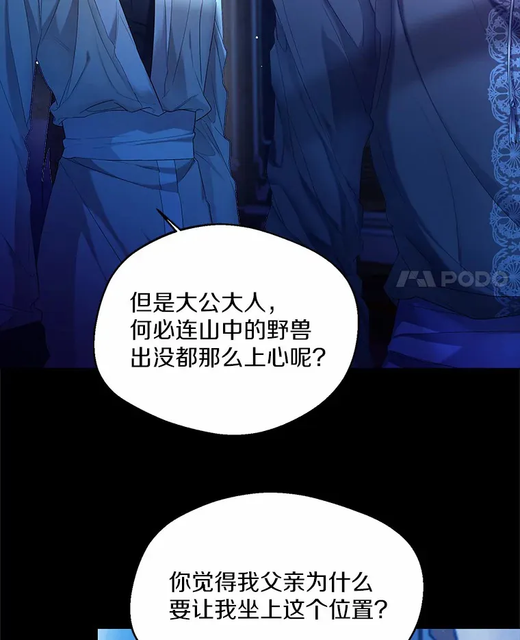 14.道别24