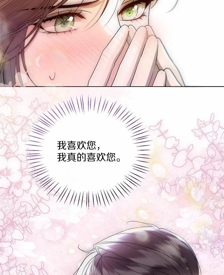 60.看清内心85
