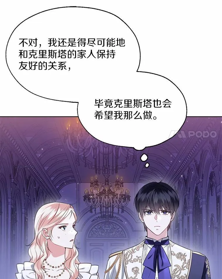 59.谈判71