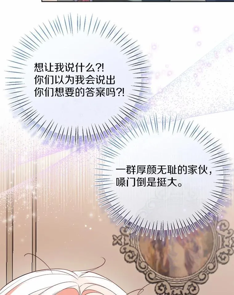 59.谈判46