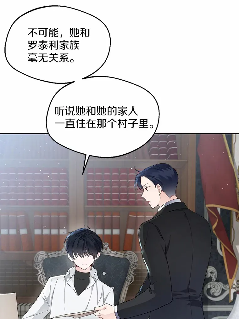 5.神秘的克里斯塔64