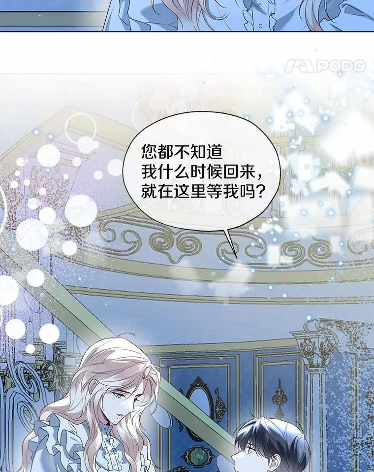 66.诉说爱意10