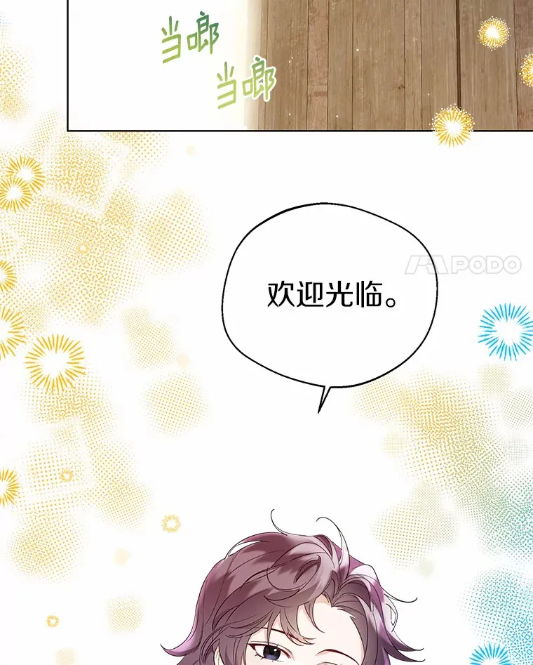 28.少爷和小姐3