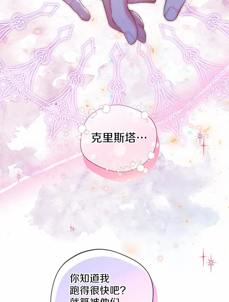 6.坦白16