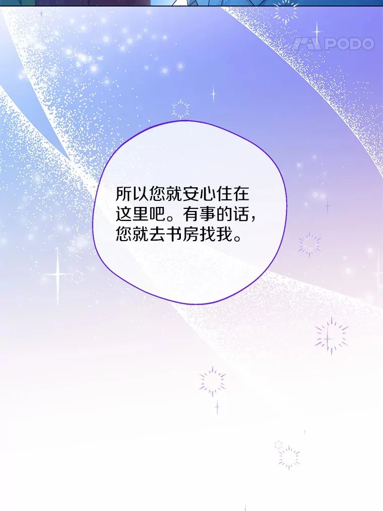 13.出门玩雪37