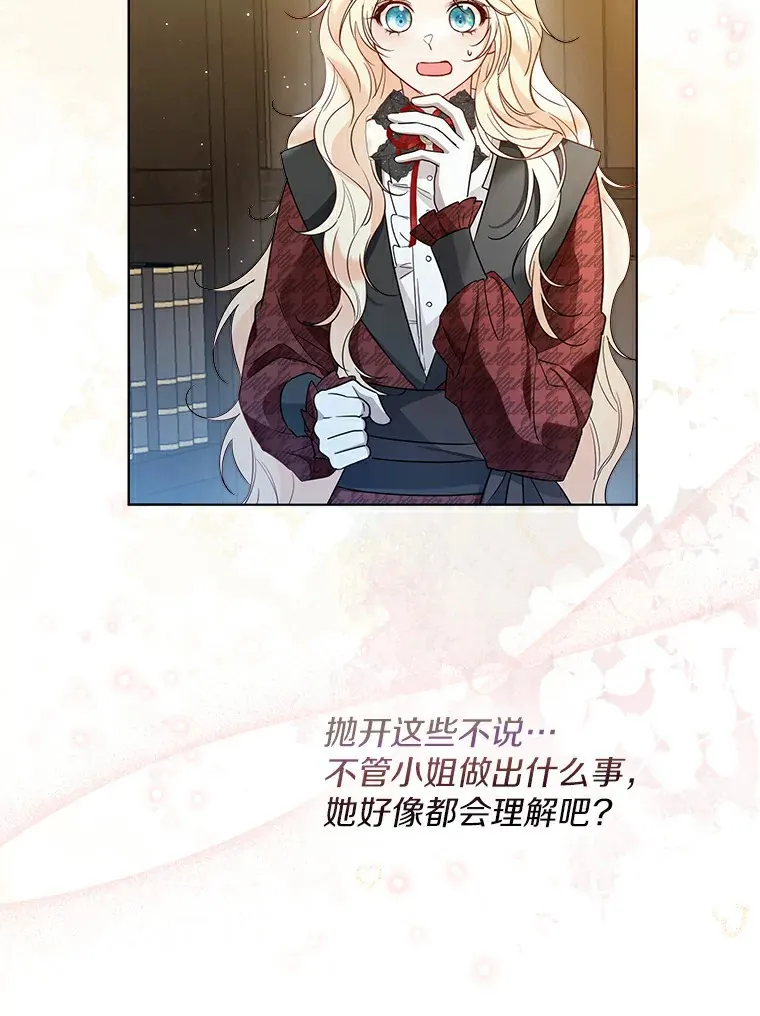 35.她是谁？55