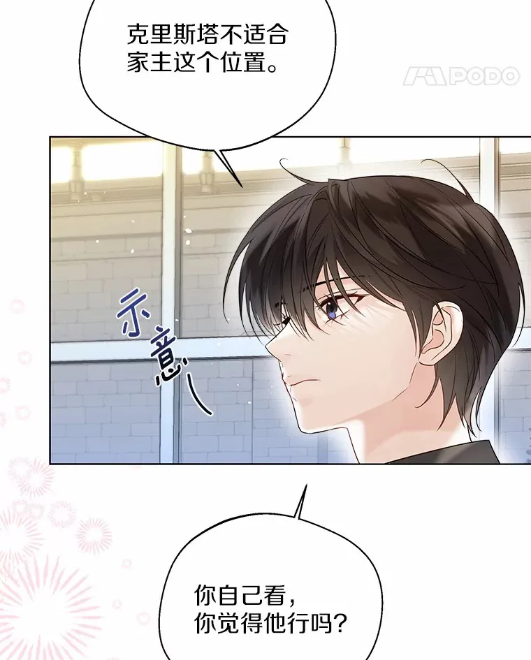 37.上分的机会36