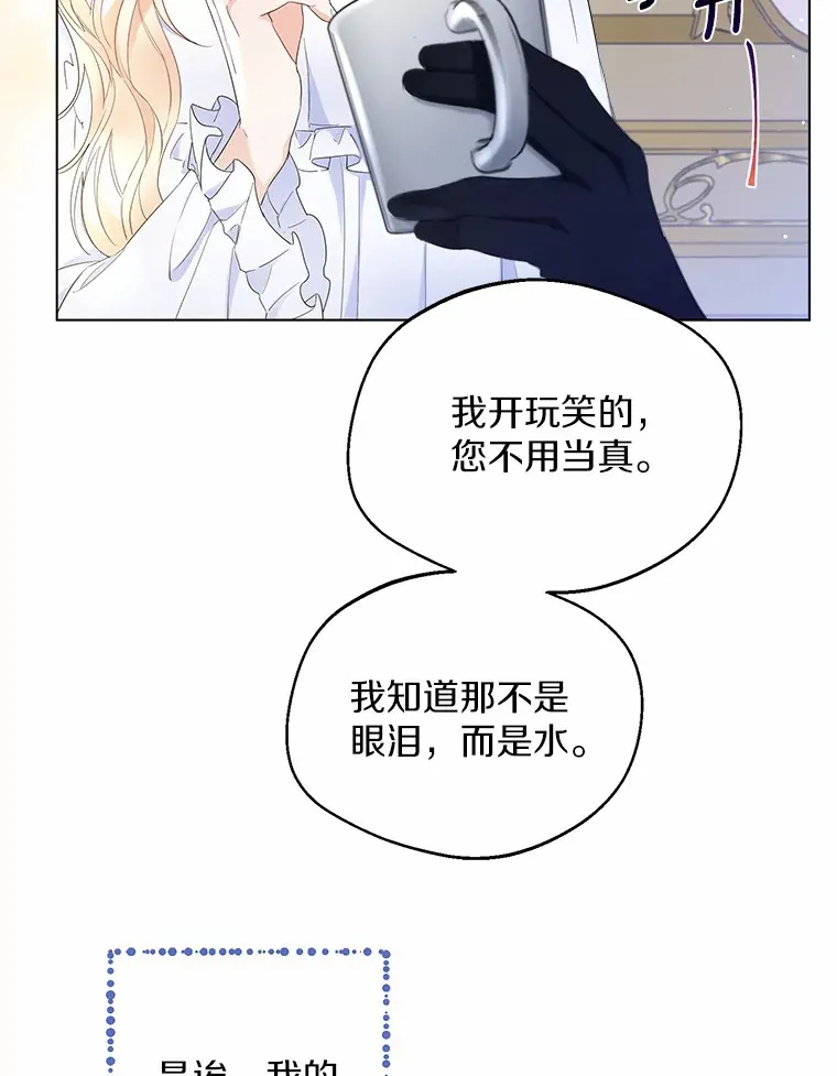 10.我会好好照顾你19