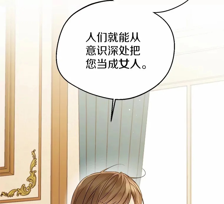 17.善意的谎言62